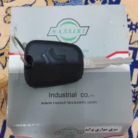 سوییچ درب صندوق