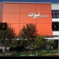 تهاتر-معاوضه-وفروش-مغازه