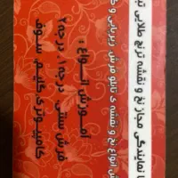 کارگاه قالی بافی گلابتون