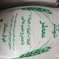 برنج هاشمی اقساط 12ماهه