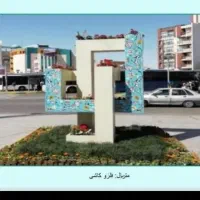 بازاریاب تلفنی