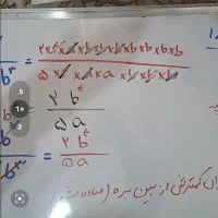 تدریس خصوصی ریاضی