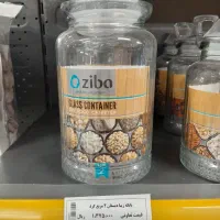 ظروف آشپزخانه با تخفیف استثنائی|ظروف نگهدارنده، پلاستیکی، یکبارمصرف|نیشابور, شهید جعفری|دیوار