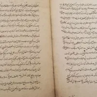 کتاب خطی تب سنتی