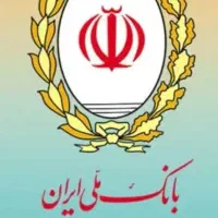 نیازمند ضامن رتبه AوB