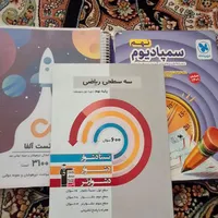 منابع تستی تیزهوشان و نمونه دولتی|لوازم التحریر|شیراز, شهرک مهدیه|دیوار