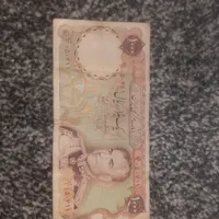 اسکناس پهلوی