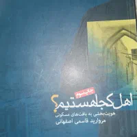 ۷جلد کتاب دانشگاهی رشته معماری|کتاب و مجله آموزشی|اهواز, نیوساید|دیوار