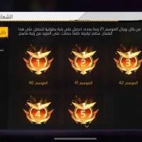 اکانت فری فایر