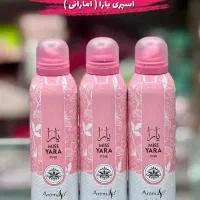 اسپری بدن یارا