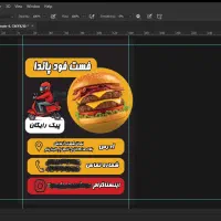 طراحی انواع کارت ویزیت، تراکت ، بنر، مهر ، آموزش|خدمات رایانه‌ای و موبایل|نیشابور, دارایی|دیوار