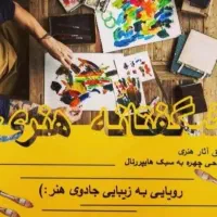سفارش نقاشی سیاهقلم