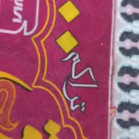 حراج