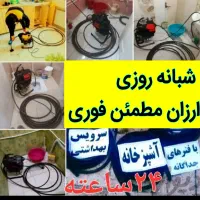 چاهبازکن لوله بازکنی فنرزن کل تفت دولتی ارزان منصف|خدمات پیشه و مهارت|تفت, |دیوار