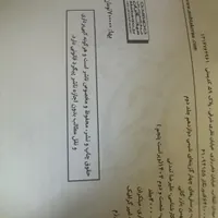 شیمی مبتکران ۱۲ ام|کتاب و مجله آموزشی|مبارکه, |دیوار
