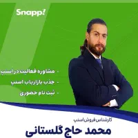 استخدام آقا و خانم