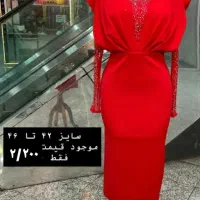 پیراهن مجلسی یلدا|لباس|اردبیل, |دیوار