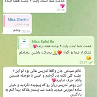 با هزینه یک پیتزا مکالمه انگلیسی رو یاد بگیر|خدمات آموزشی|شیراز, عفیف‌آباد|دیوار