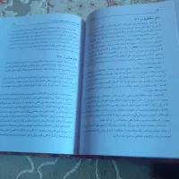 کتاب تاریخ ایران متن کامل|کتاب و مجله تاریخی|بندر انزلی, اطبا|دیوار