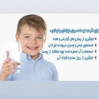 فروش تصفیه آب به قیمت کارخانه|آب‌سردکن و تصفیه آب|تهران, آبشار|دیوار