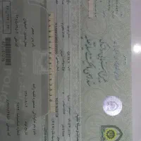 فروش کویک صفر