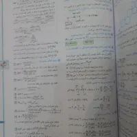 شیمی جامع جلد اول و دوم|کتاب و مجله آموزشی|اصفهان, ارغوانیه|دیوار