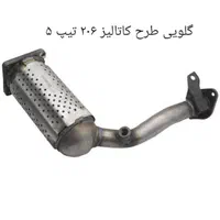 پخش تک و عمده اگزوز  و هدرز(تمامیه ماشین ها موجود|قطعات یدکی و لوازم جانبی|دزفول, |دیوار