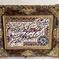 تابلو فرش ماشینی وان یکاد