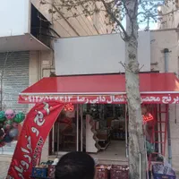 777سایبان بازوی چاپی|فروشگاه و مغازه|تهران, بازار|دیوار