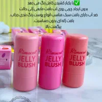 انچه بر ای درخشش بی نقص می خواهی همین جاست|آرایشی، بهداشتی، درمانی|مهاباد (آذربایجان غربی), |دیوار