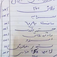 کیت فلاش 300 ژول ورتا فانسی آک|دوربین عکاسی و فیلم‌برداری|مشهد, رضاشهر|دیوار