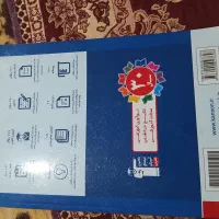 تست فلسفه و عربی