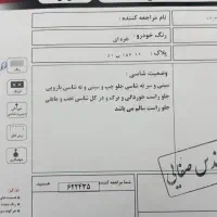 پراید صبا مدل ۸۶ درحد