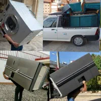 باربری تاج یخچال ساید مبل تردمیل گاوصندوق کارگر