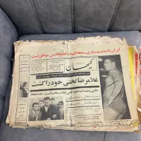 مس سکه دوران پهلوی روزنامه مجله تزیینات|کلکسیون اشیاء عتیقه|تهران, ایرانشهر|دیوار