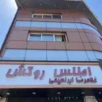 انواع کفپوش خودرو و چادر و عرقگیر و کفی صندوق عقب