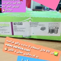 فروش-نصب دیسک صفحه نو- تقویتی سفارشی پراید پژوتیبا|قطعات یدکی و لوازم جانبی|گرگان, |دیوار