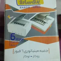 وسایل برقی|سایر لوازم برقی|تهران, صاحب الزمان|دیوار