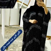 مانتوعبا|لباس|اهواز, غیزانیه|دیوار