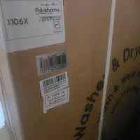 ماشین لباسشویی پاک شوما