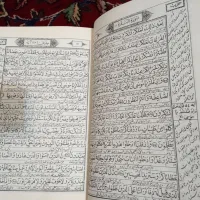 قرآن کریم قدیمی|کلکسیون اشیاء عتیقه|تهران, توحید|دیوار