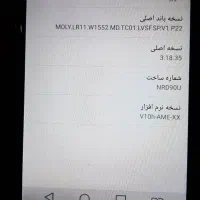 گوشی ال جی کره ای اصل