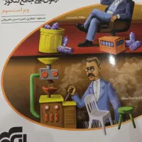 موج آزمون شیمی و فیزیک و ریاضی و زیست|کتاب و مجله آموزشی|اصفهان, فیض|دیوار