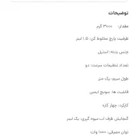 آب میوه گیری هوم|آبمیوه‌گیر و آب‌مرکبات‌گیر|کوهدشت, |دیوار