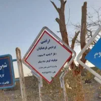 کاهو باغ|فروش خانه و ویلا|مشهد, یاس|دیوار