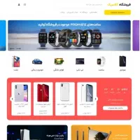طراحی سایت پیشرفته