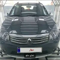 ساندرو استپ وی اتوماتیک مدل ۹۶