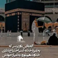 فروش فیش حج مکه