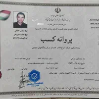 تعمیرات تخصصی انواع یخچال و فریزر