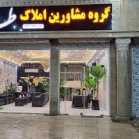 استخدام ۵ نیرو خانم در مشاور املاک با کمسیون بالا